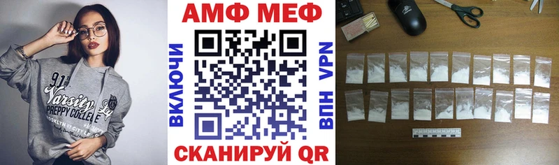блэк спрут сайт  Ленск  Amphetamine VHQ 
