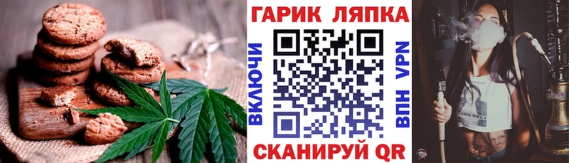 blacksprut   купить закладку  Ленск  Cannafood марихуана 