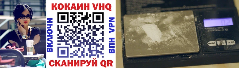 купить закладку  Ленск  Cocaine Колумбийский 