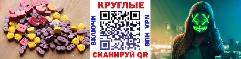 где купить наркоту Ленск Экстази Дубай