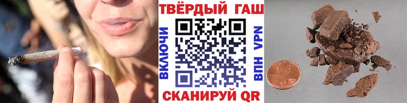 мега ONION  Ленск  ГАШ хэш  как найти закладки 