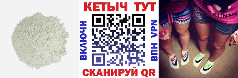 Кетамин VHQ  где можно купить наркотик  blacksprut   Ленск 