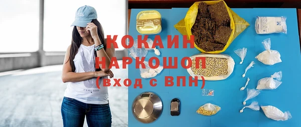 каннабис Новосибирск
