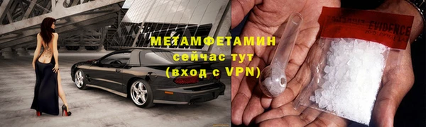 бутират Козловка