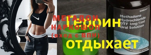 синтетический гашиш Кодинск