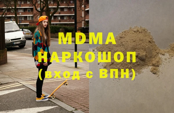 синтетический гашиш Кодинск