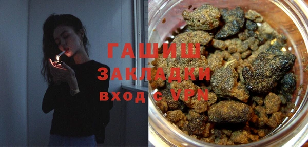бутират Козловка