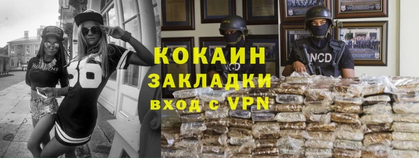 синтетический гашиш Кодинск