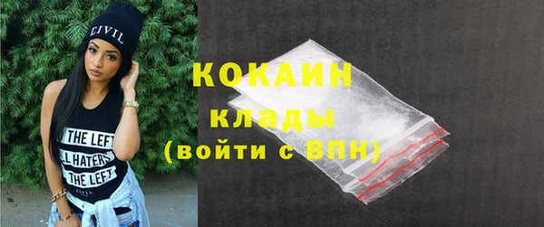 MESCALINE Ессентукская