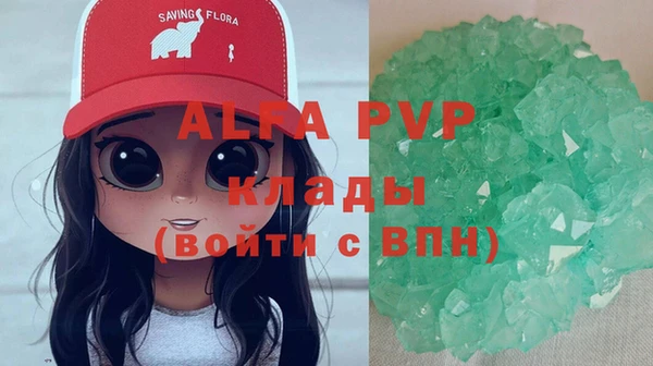 синтетический гашиш Кодинск