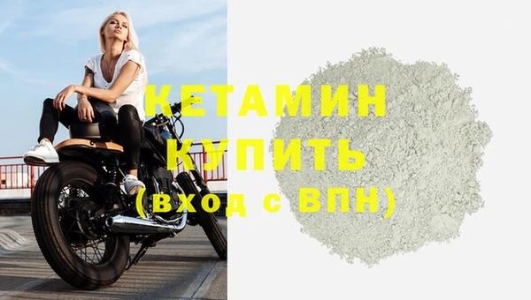 бутират Козловка