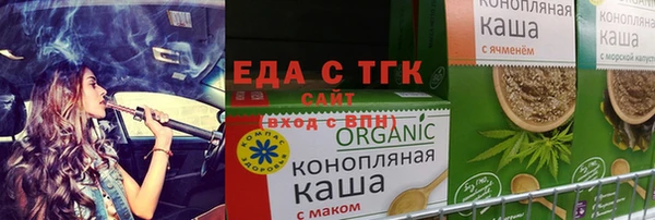 бутират Козловка