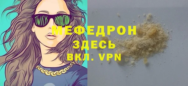бутират Козловка
