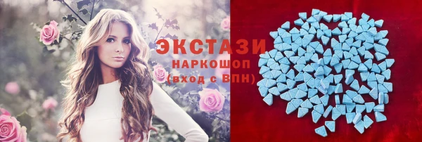 синтетический гашиш Кодинск