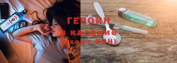 синтетический гашиш Кодинск