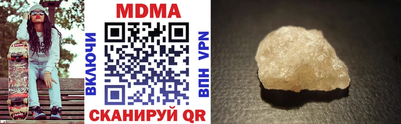 MDMA молли купить закладку Ленск