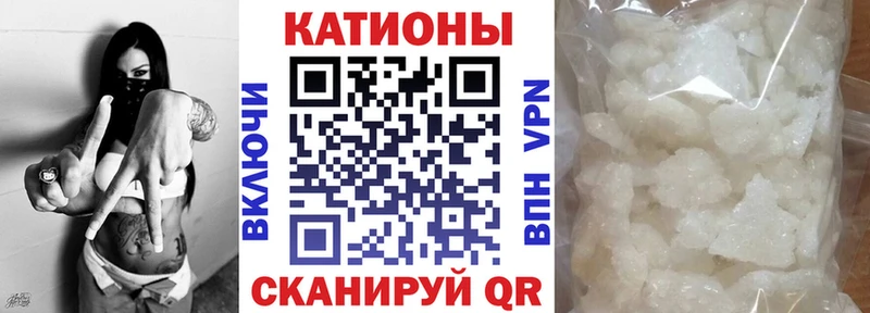 Мефедрон  Ленск