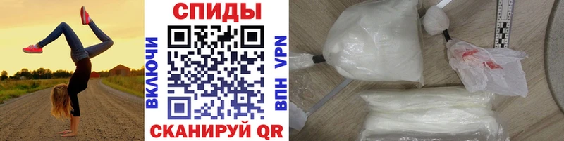 Метамфетамин винт Ленск