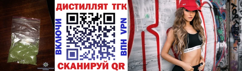 ТГК концентрат  сколько стоит  Ленск 